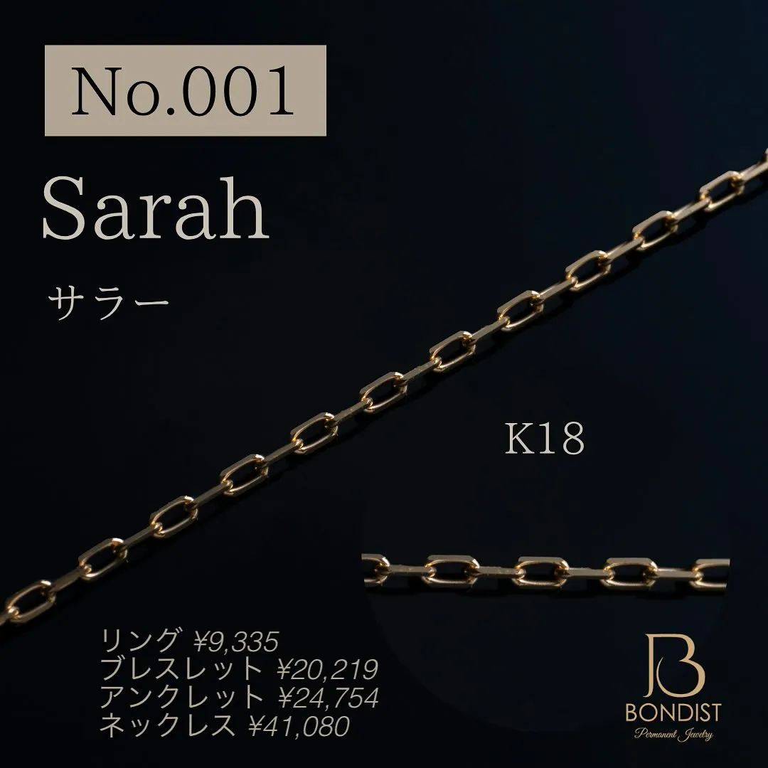 以前よりお伝えしていましたパーマメントジュエリー BONDI...