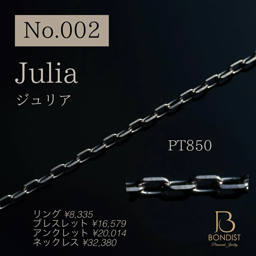 以前よりお伝えしていましたパーマメントジュエリー BONDI...