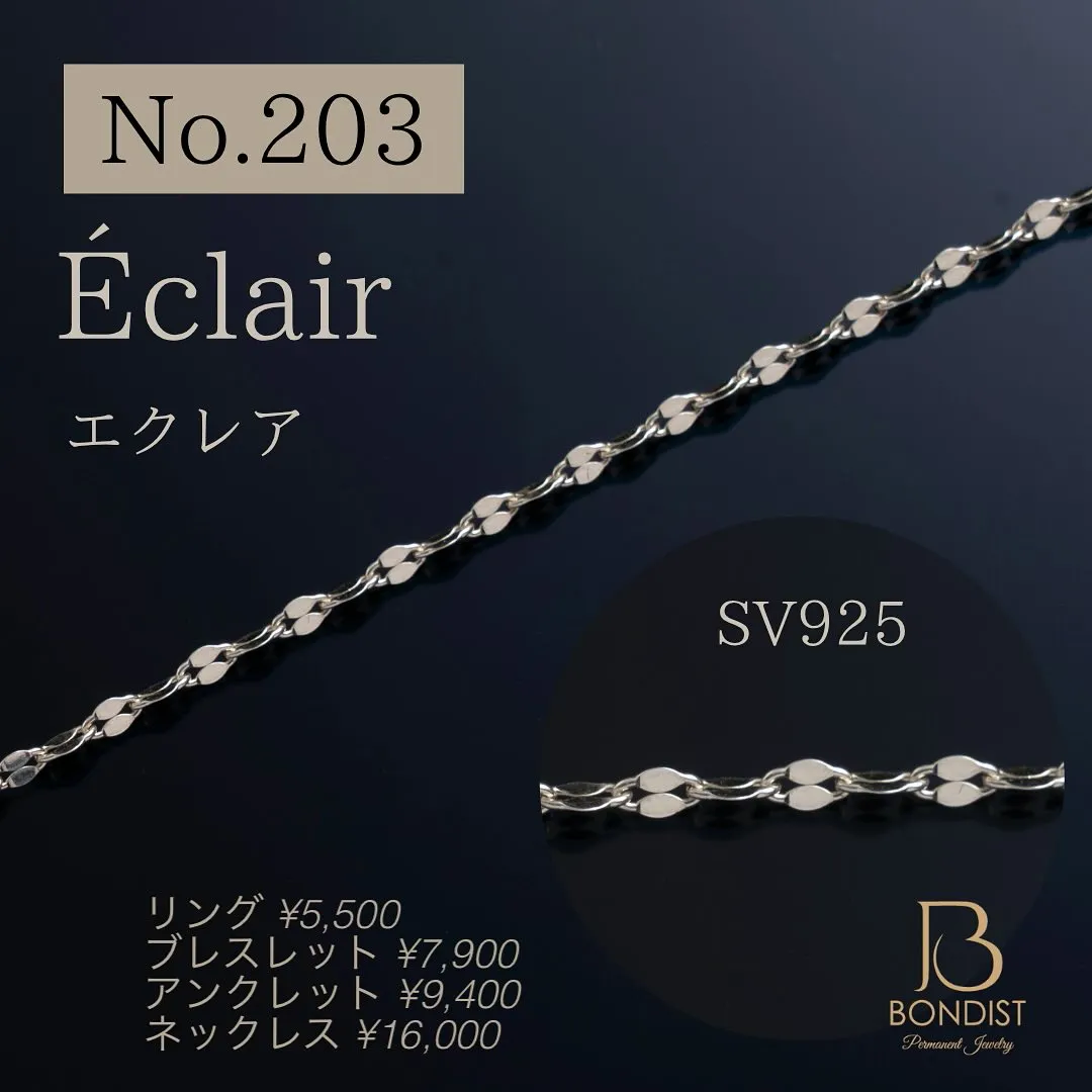 以前よりお伝えしていましたパーマメントジュエリー BONDI...