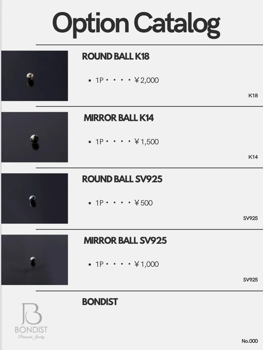 9月〜のBONDISTの価格をお知らせいたします!