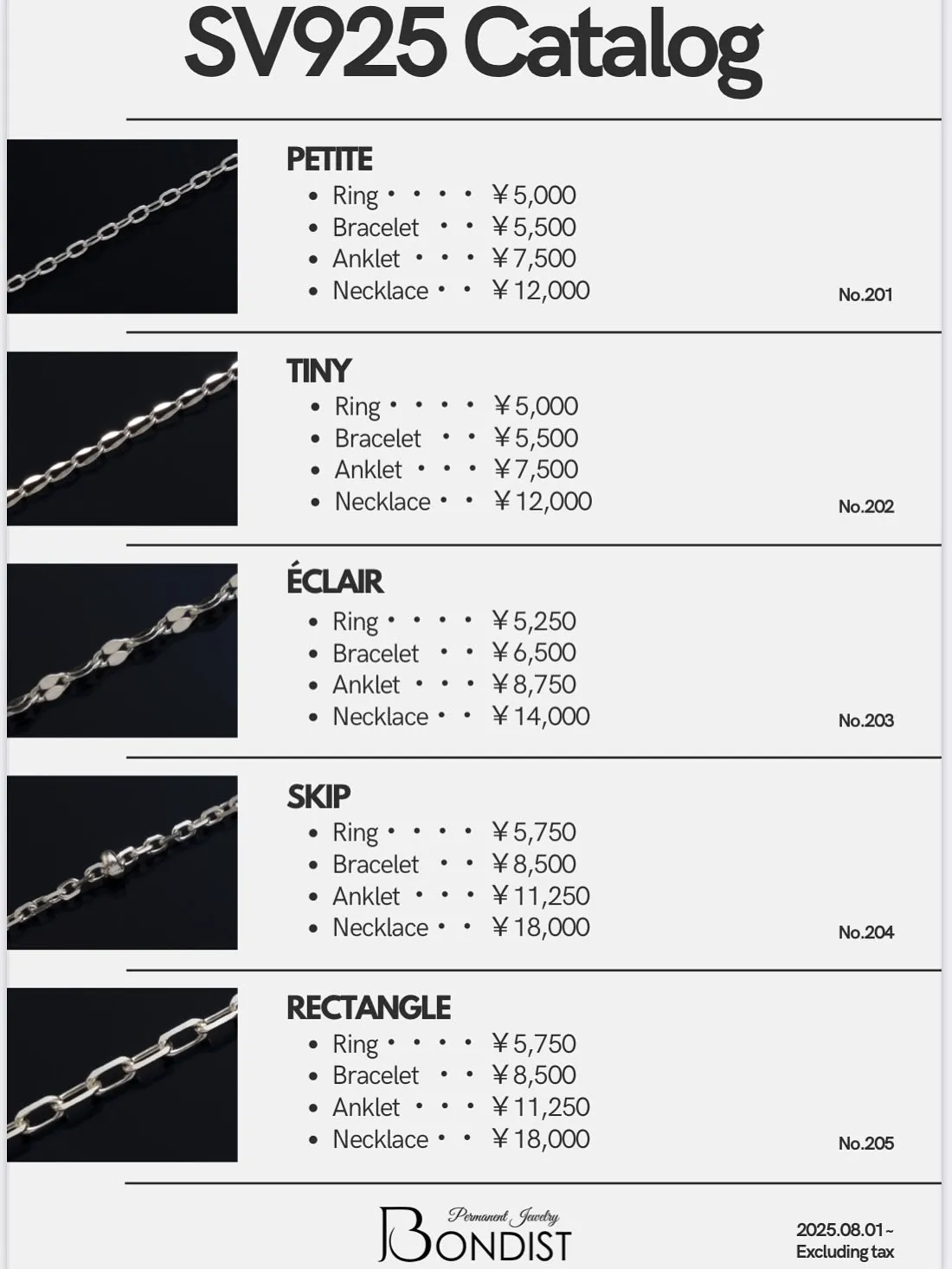 10月〜のBONDISTの価格をお知らせいたします!