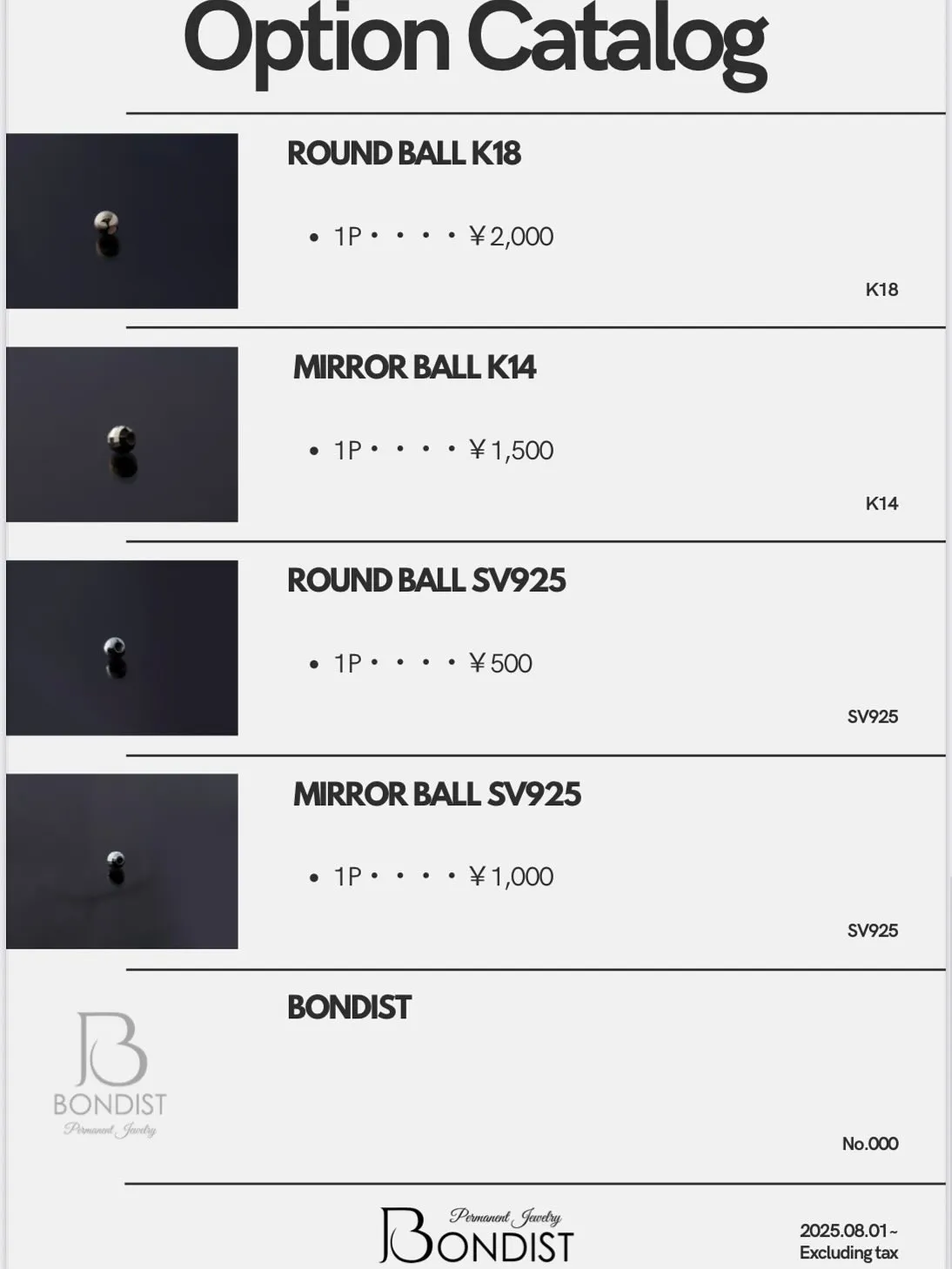 10月〜のBONDISTの価格をお知らせいたします!