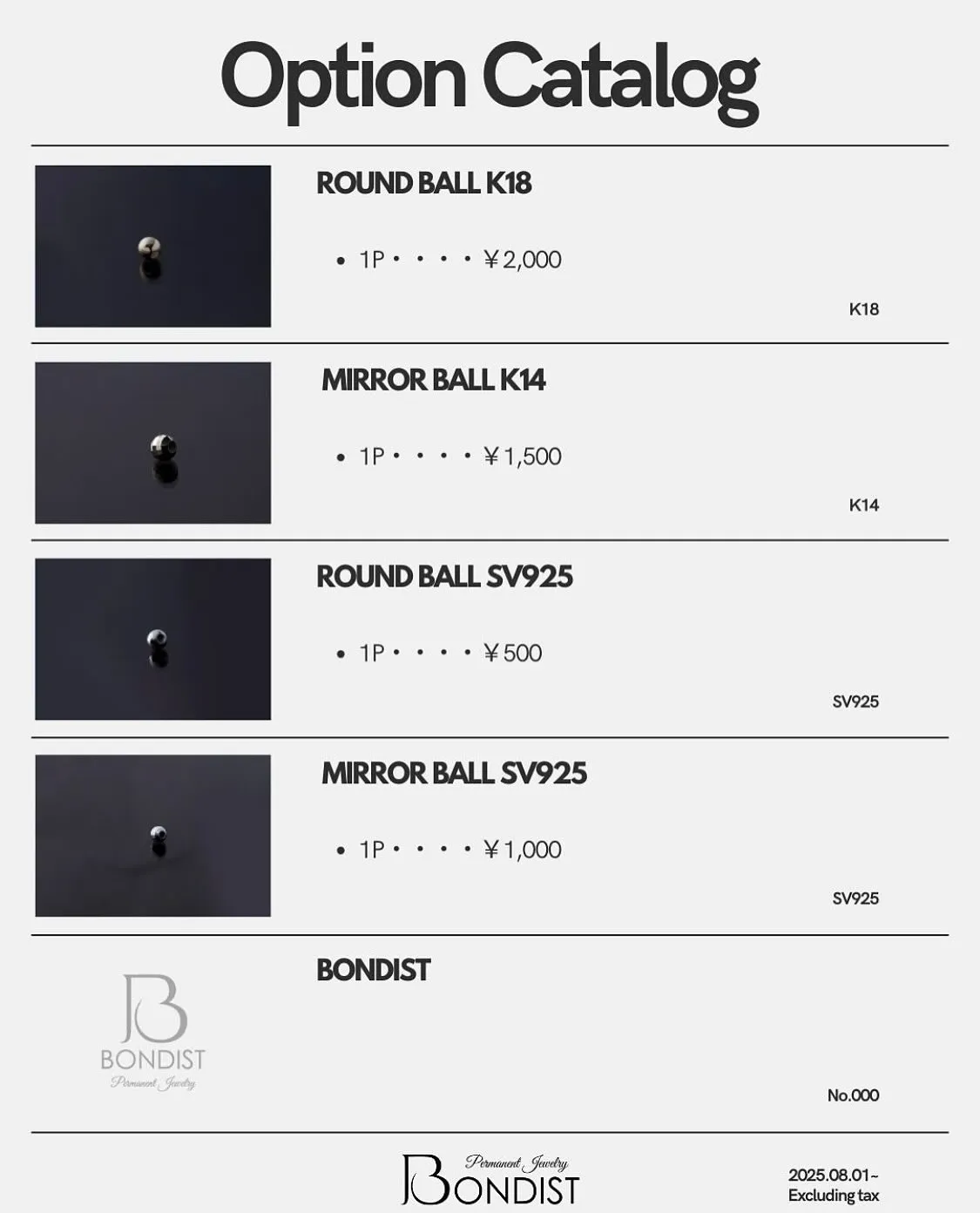 11月〜のBONDISTの価格をお知らせいたします!