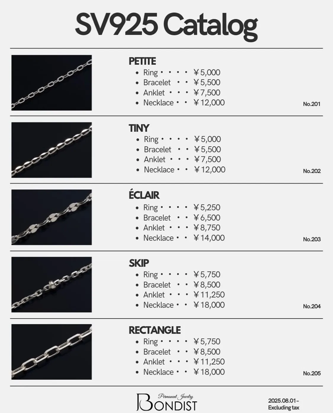2月からのBONDISTの価格をお知らせいたします!