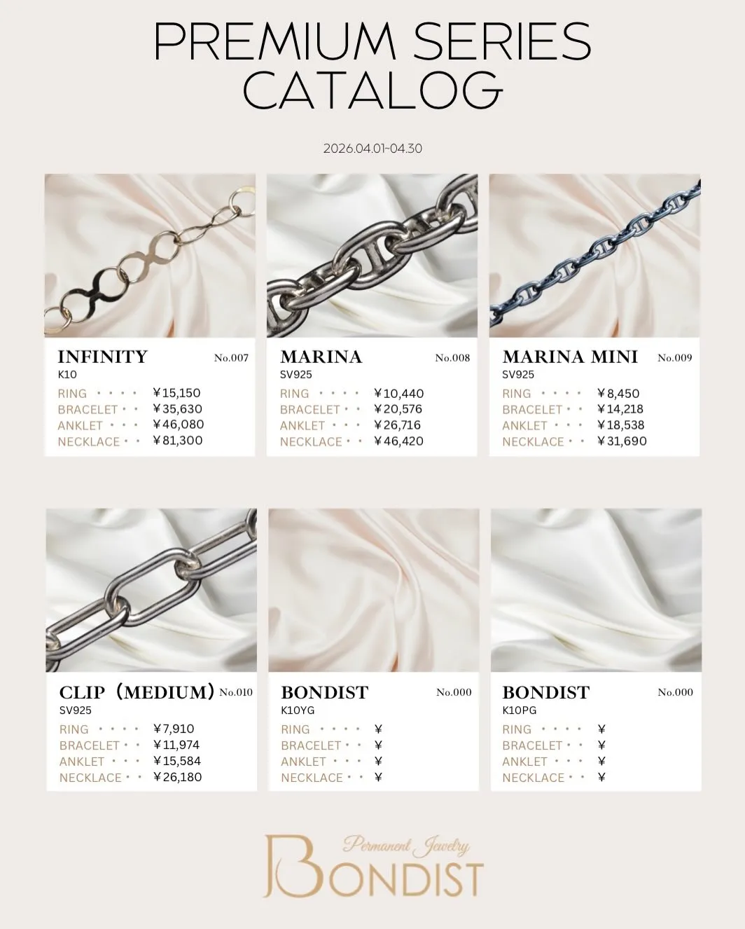 4月からのBONDISTの価格をお知らせいたします！