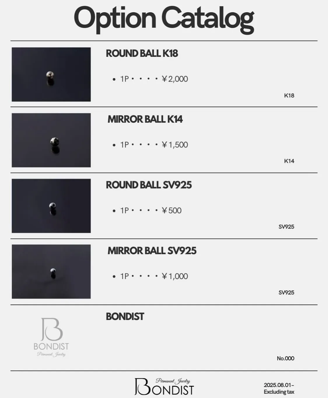 9月からのBONDISTの価格をお知らせいたします!